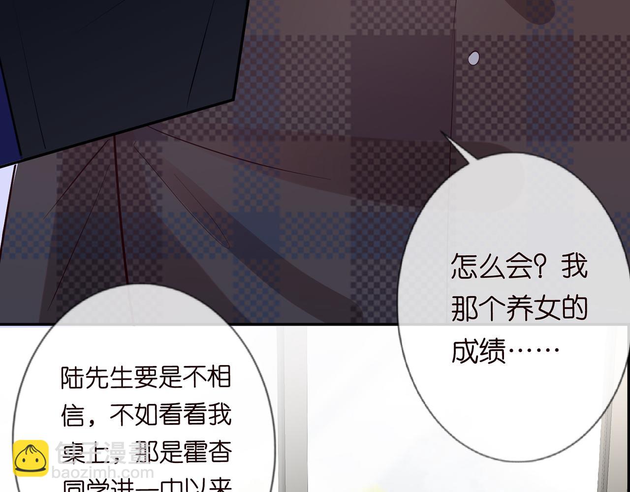 第45话  处罚(1/2)-第46话