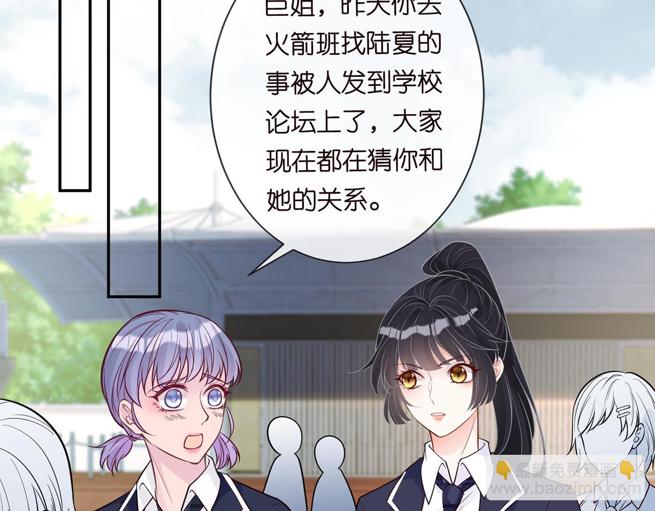 第45话  处罚(1/2)-第46话