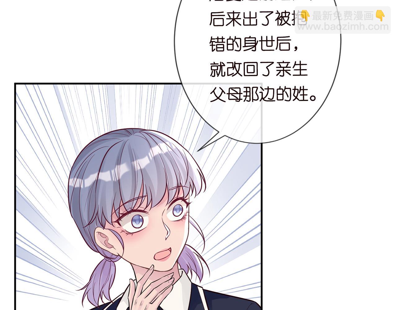 第45话  处罚(1/2)-第46话