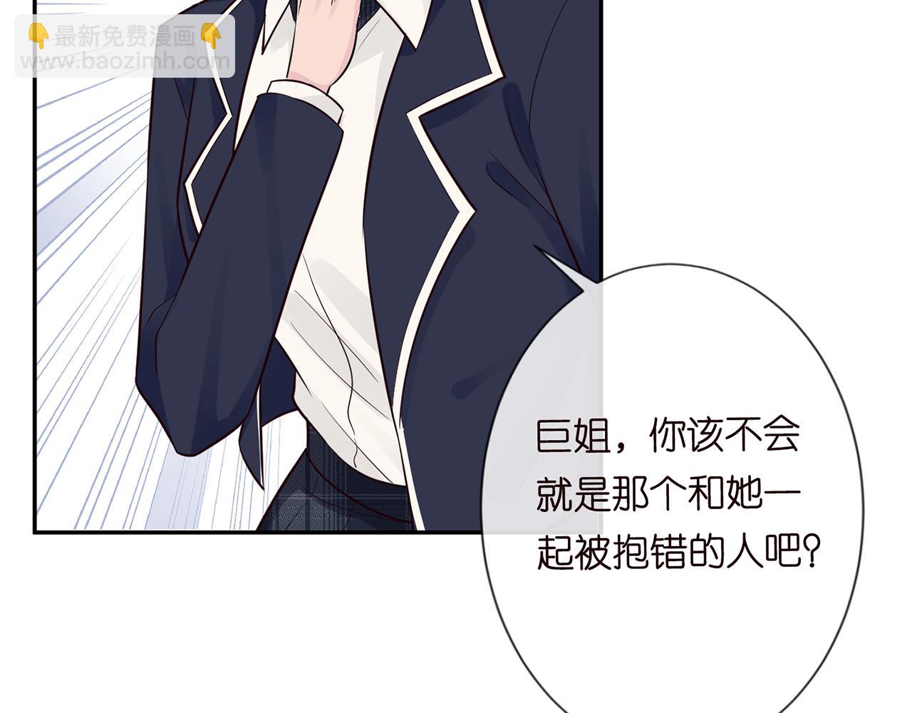 第45话  处罚(1/2)-第46话