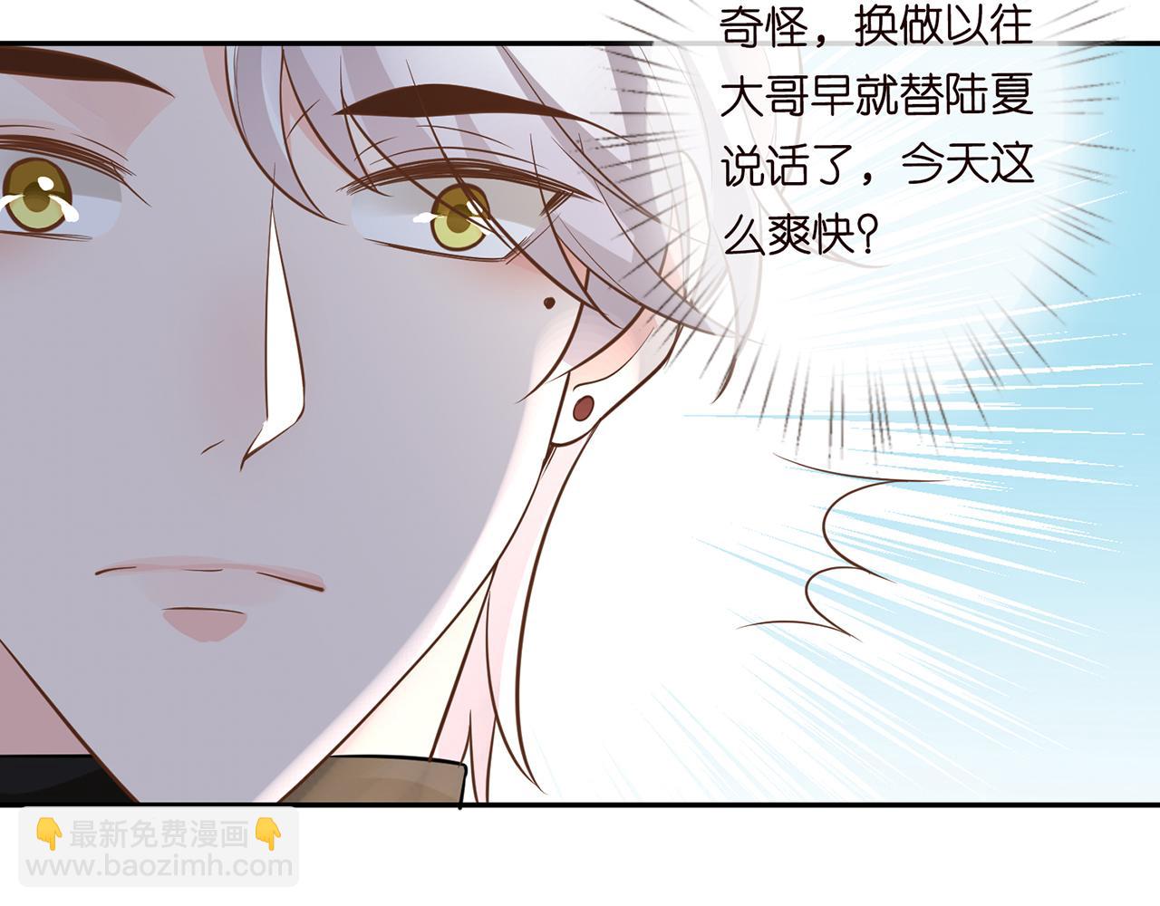 第47话  狗仔(1/2)-第48话