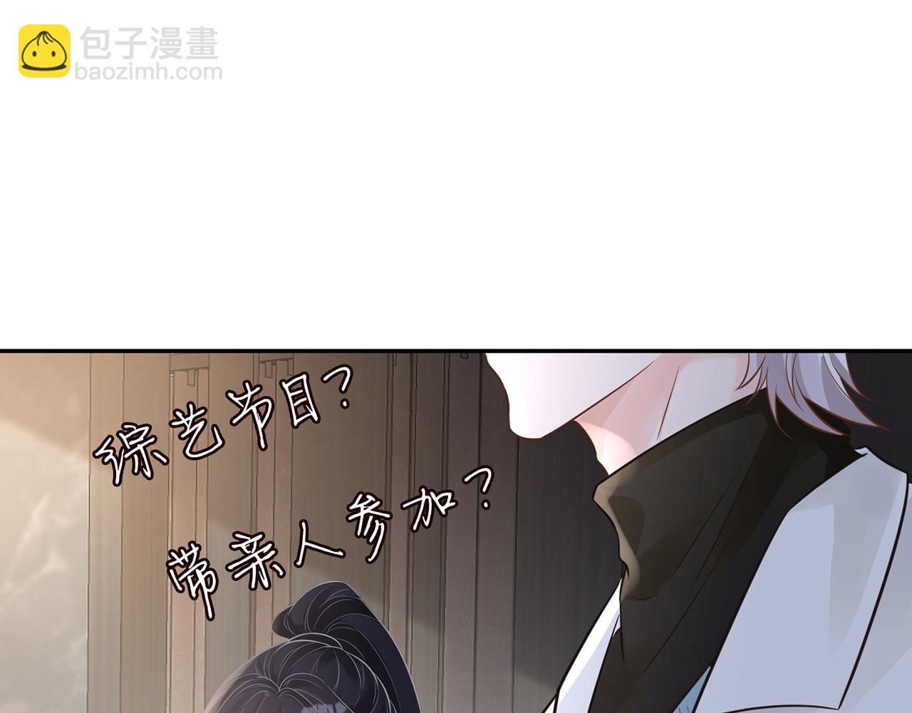 第47话  狗仔(1/2)-第48话