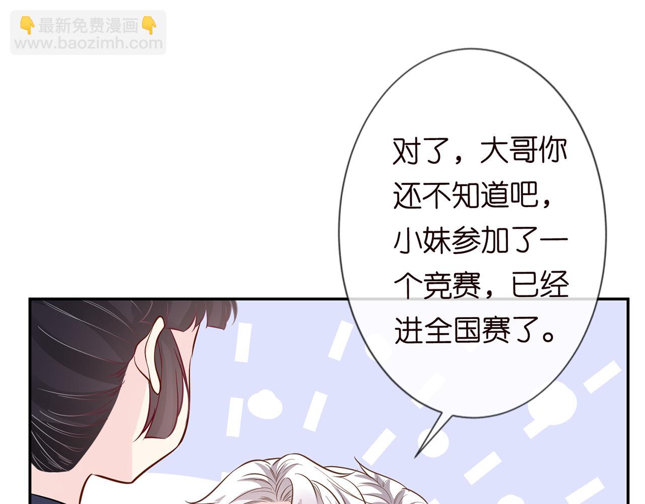 第47话  狗仔(1/2)-第48话