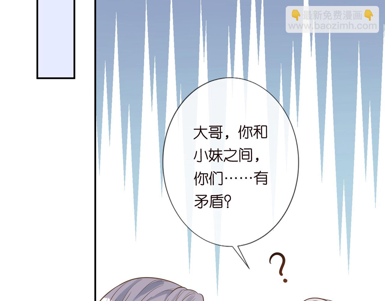 第47话  狗仔(1/2)-第48话