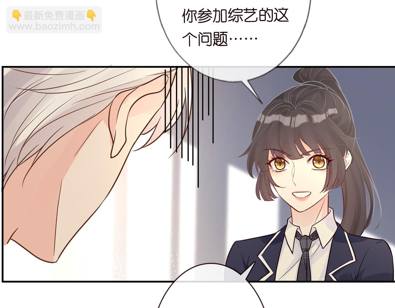 第47话  狗仔(1/2)-第48话
