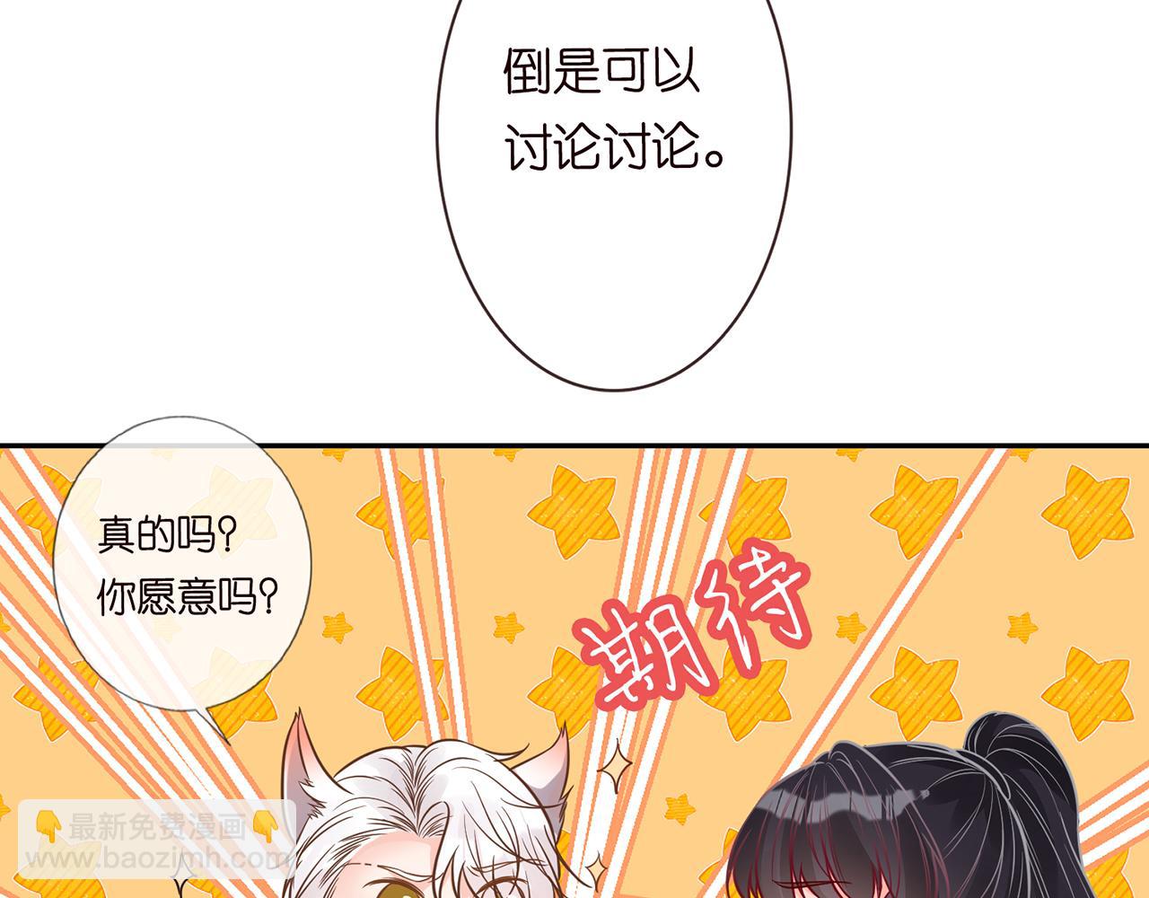 第47话  狗仔(1/2)-第48话