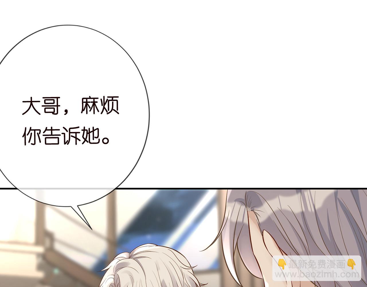 第47话  狗仔(1/2)-第48话
