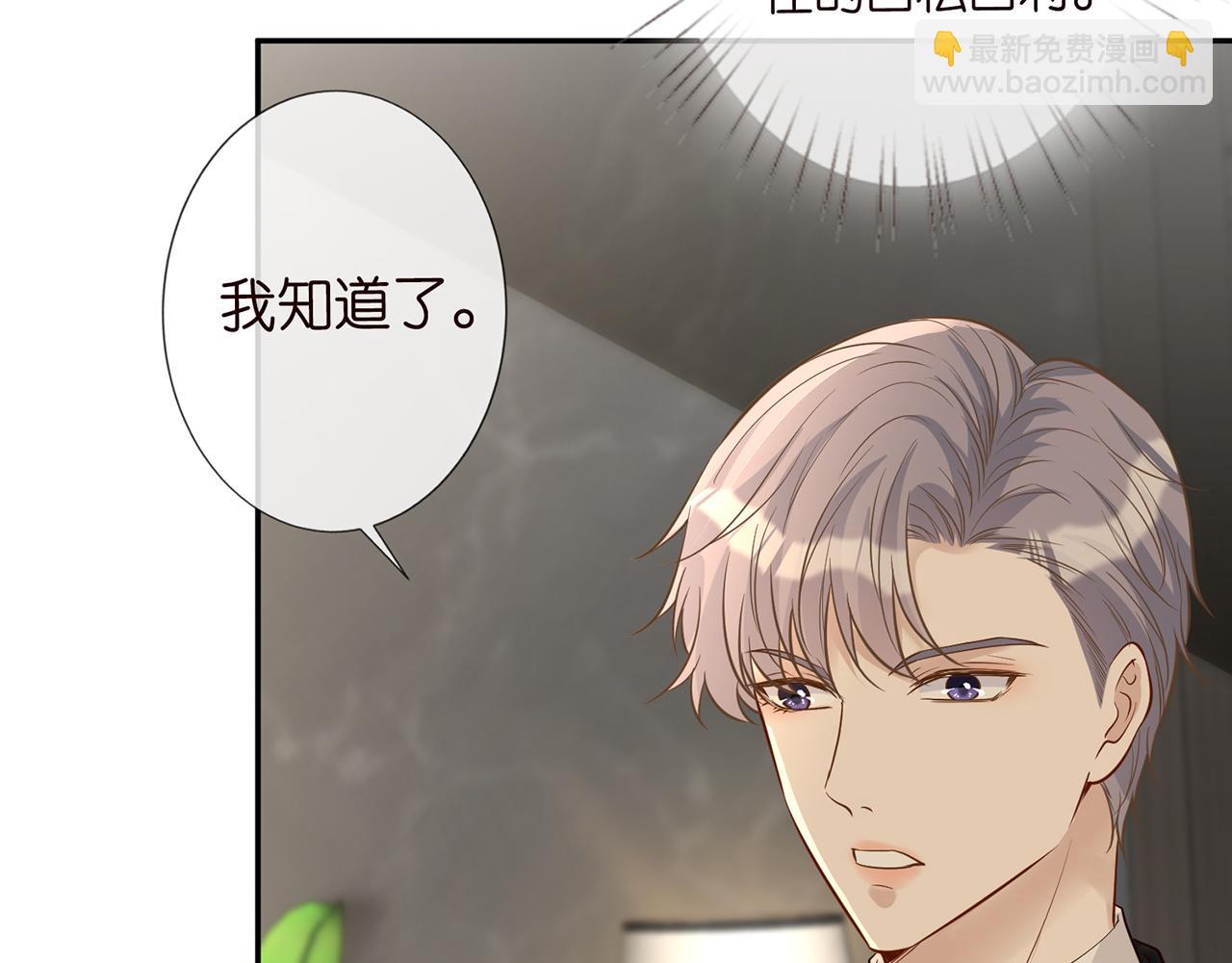第47话  狗仔(1/2)-第48话