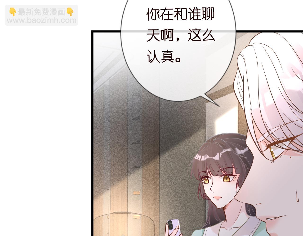 第49话  当红歌手Lucky(1/2)-第50话