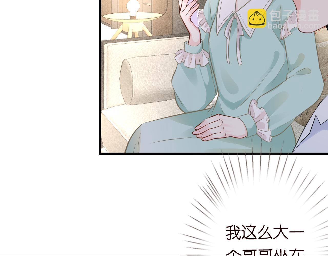第49话  当红歌手Lucky(1/2)-第50话