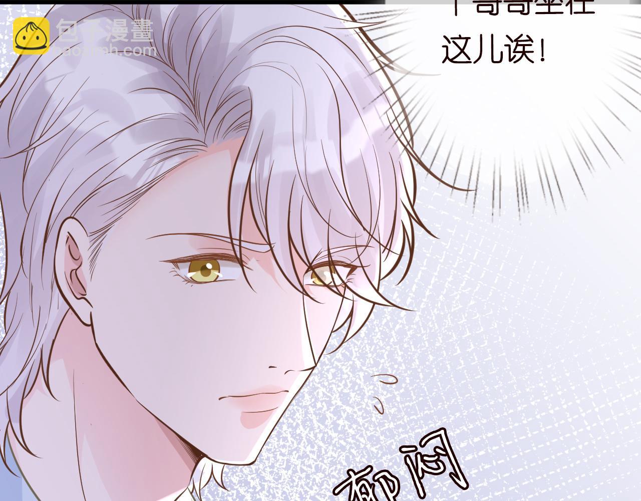 第49话  当红歌手Lucky(1/2)-第50话