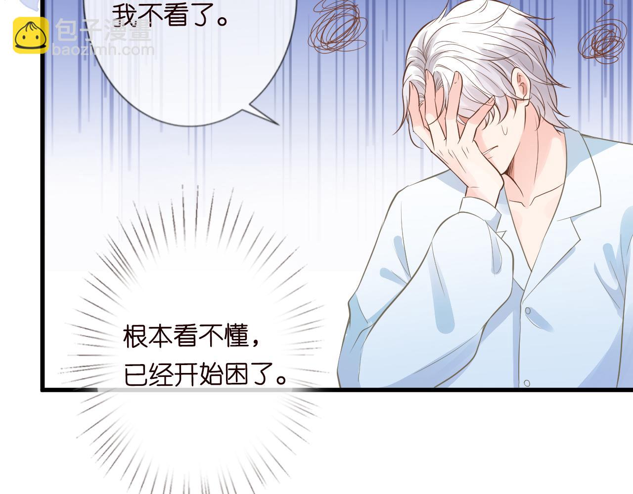 第49话  当红歌手Lucky(1/2)-第50话