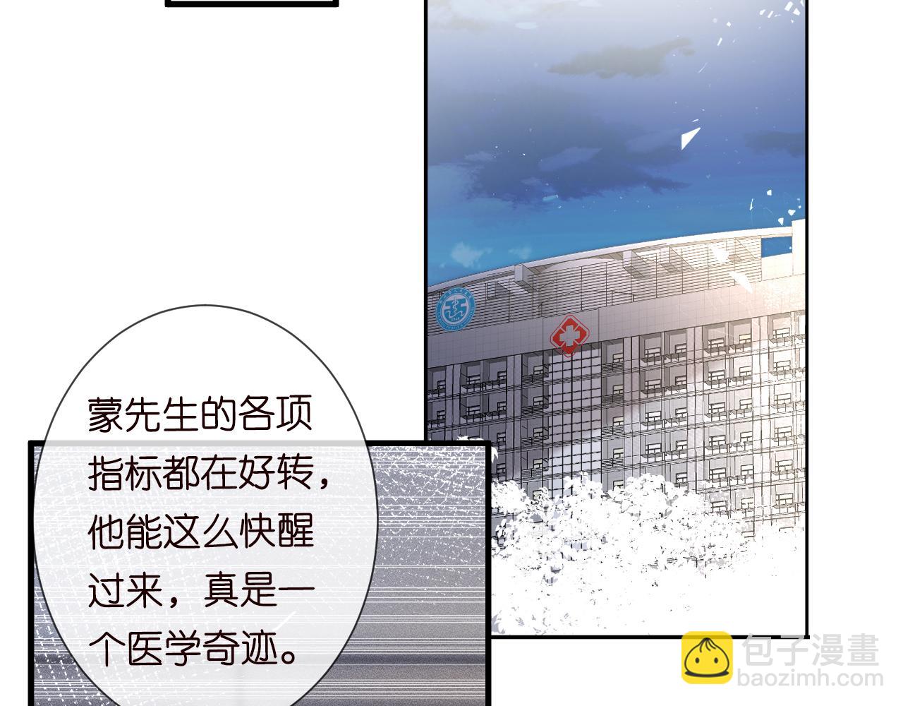 第49话  当红歌手Lucky(1/2)-第50话