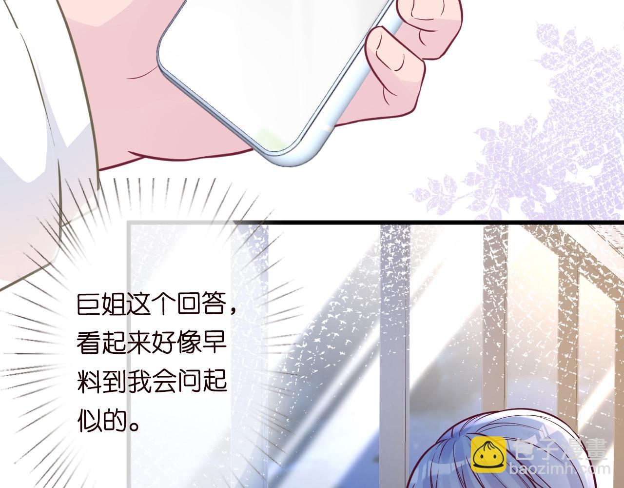 第49话  当红歌手Lucky(1/2)-第50话