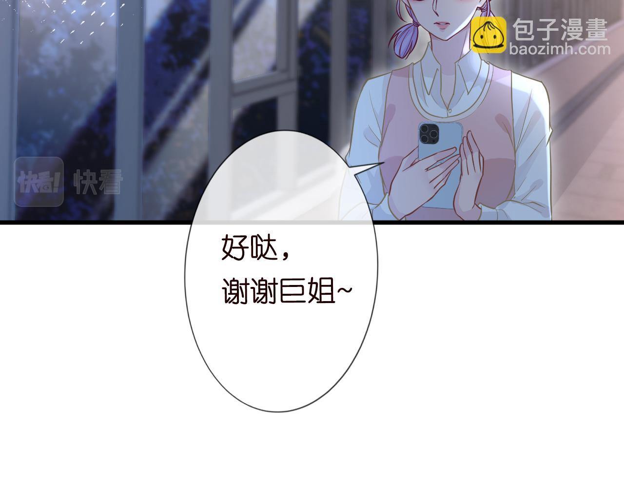 第49话  当红歌手Lucky(1/2)-第50话