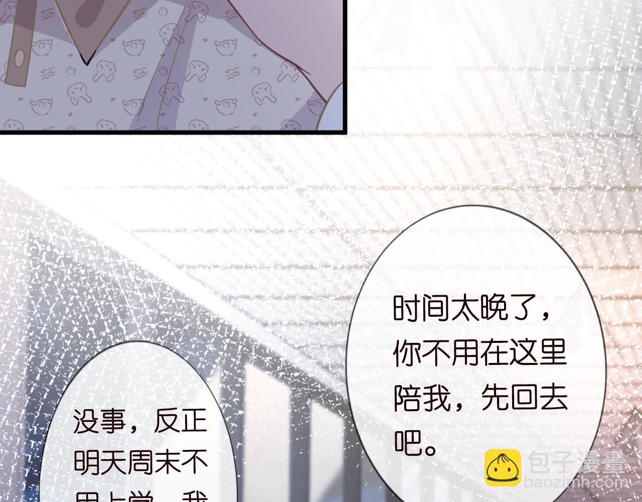 第49话  当红歌手Lucky(1/2)-第50话