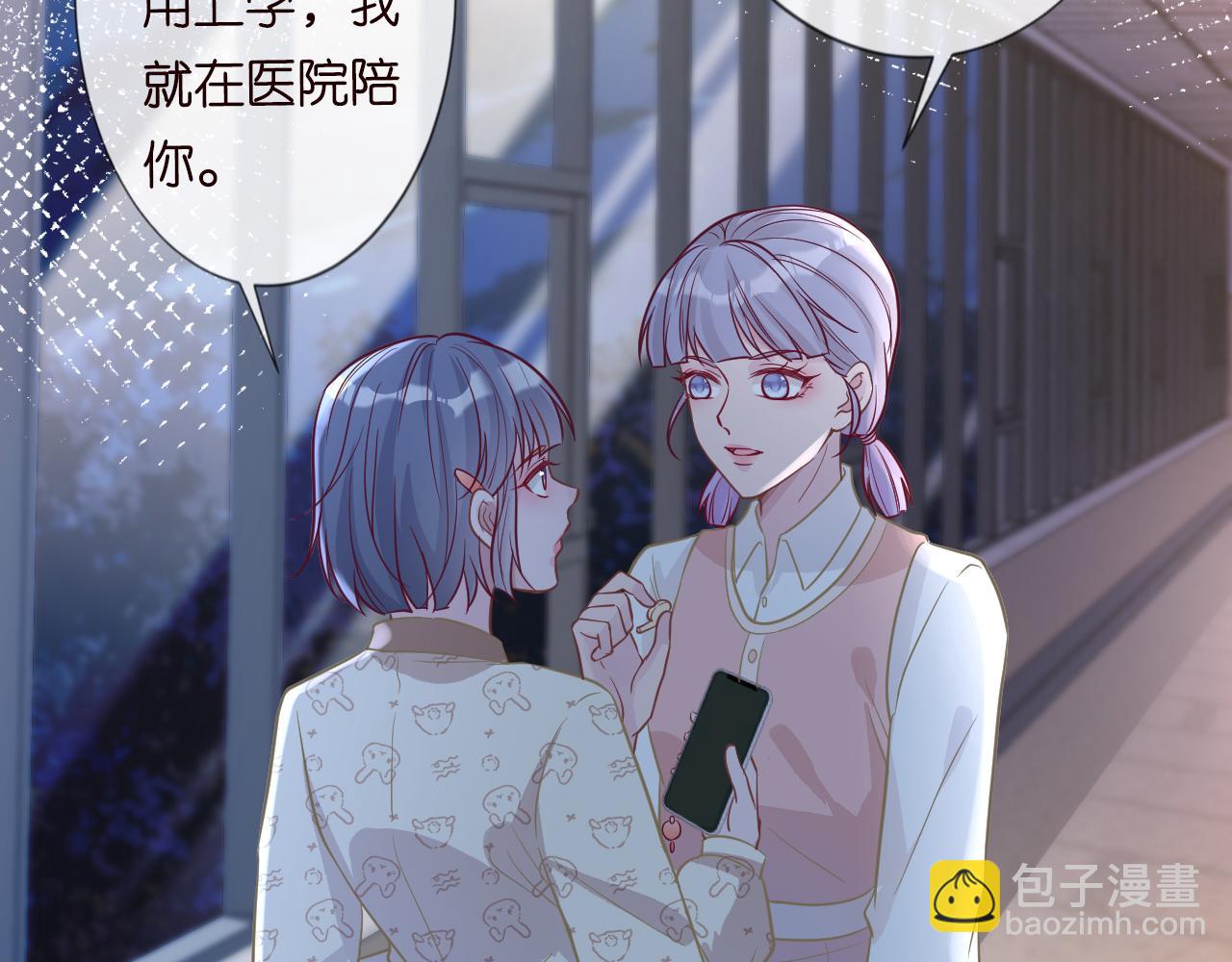 第49话  当红歌手Lucky(1/2)-第50话