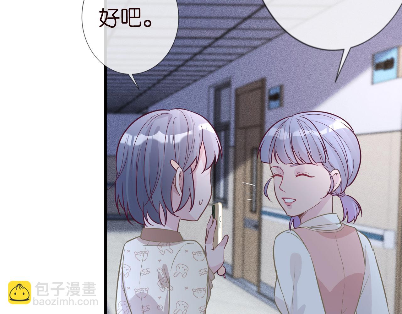 第49话  当红歌手Lucky(1/2)-第50话