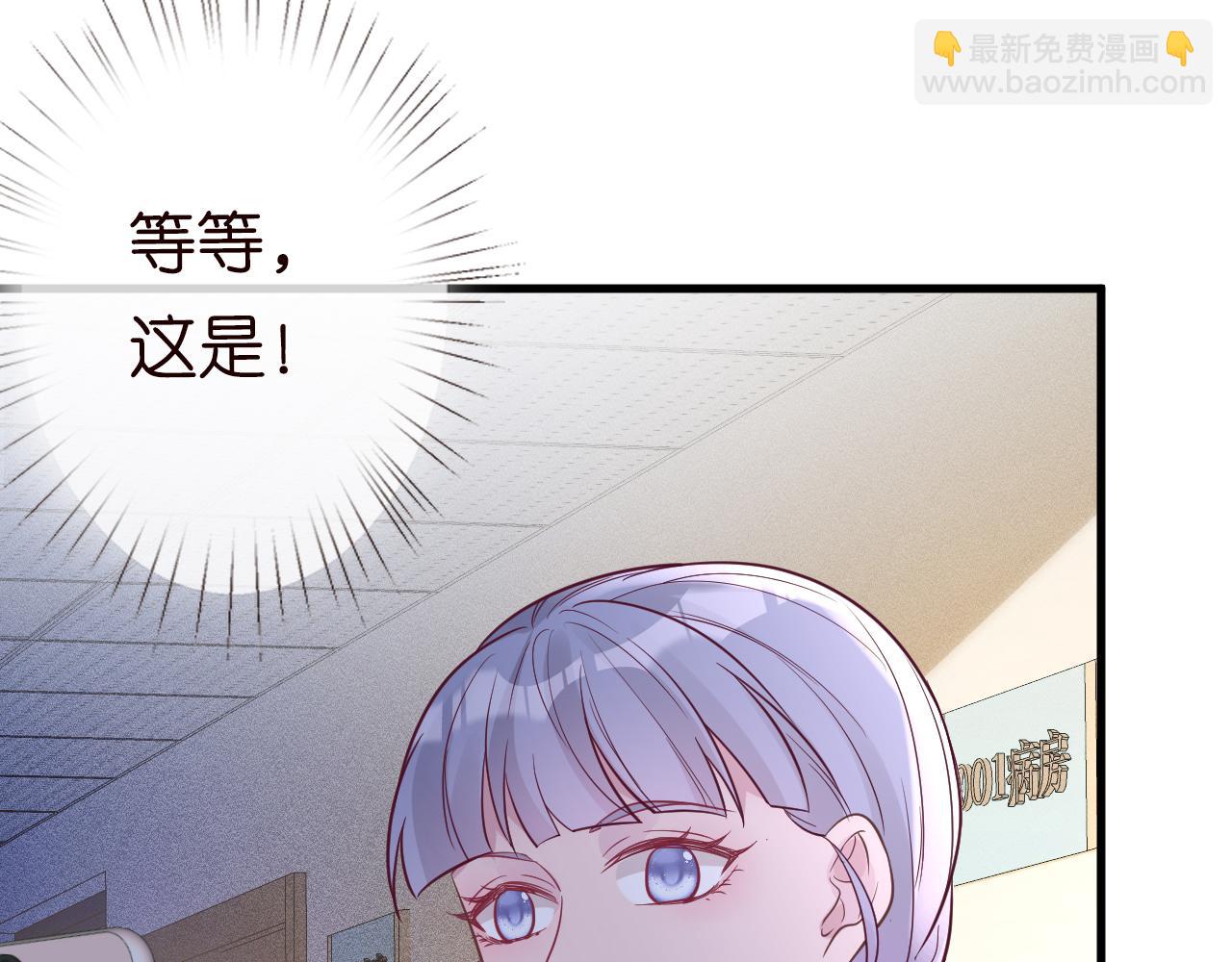 第49话  当红歌手Lucky(1/2)-第50话
