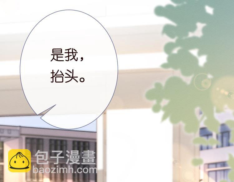 第5话 单独约会(1/3)-第6话