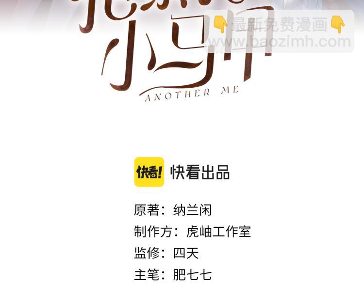 第5话 单独约会(1/3)-第6话