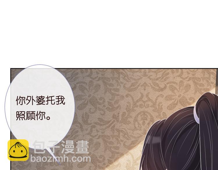 第5话 单独约会(1/3)-第6话