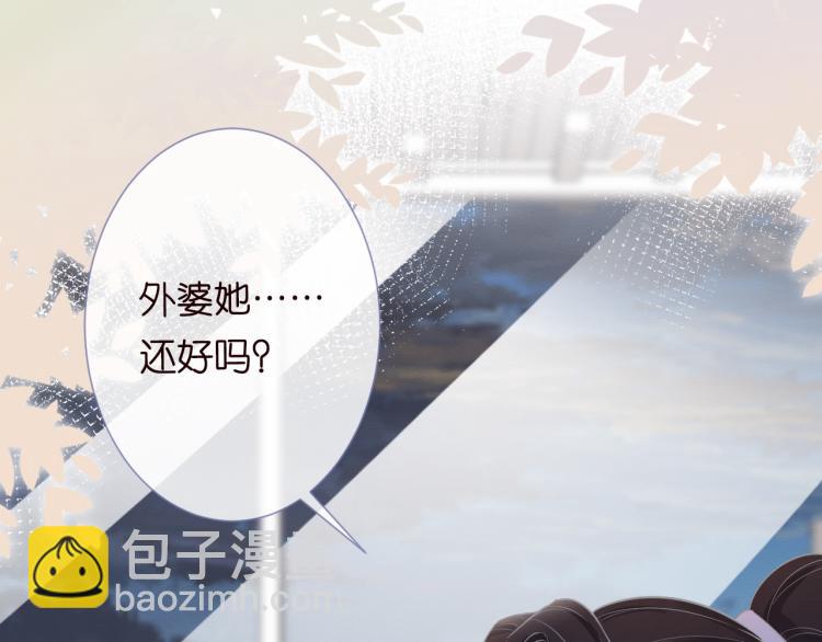 第5话 单独约会(1/3)-第6话