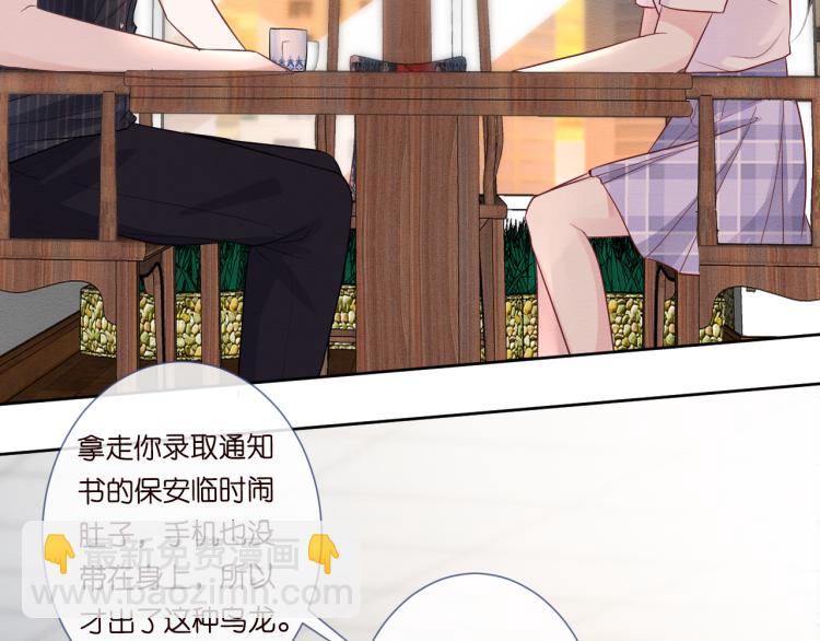 第5话 单独约会(1/3)-第6话