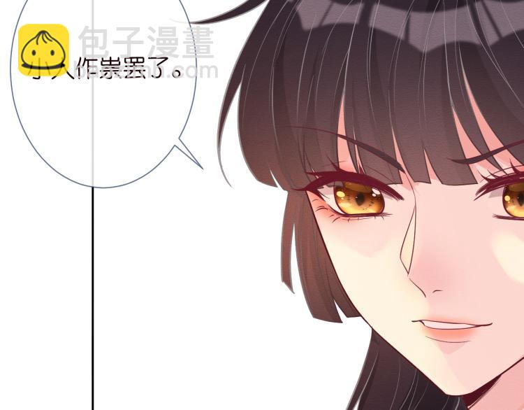 第5话 单独约会(1/3)-第6话