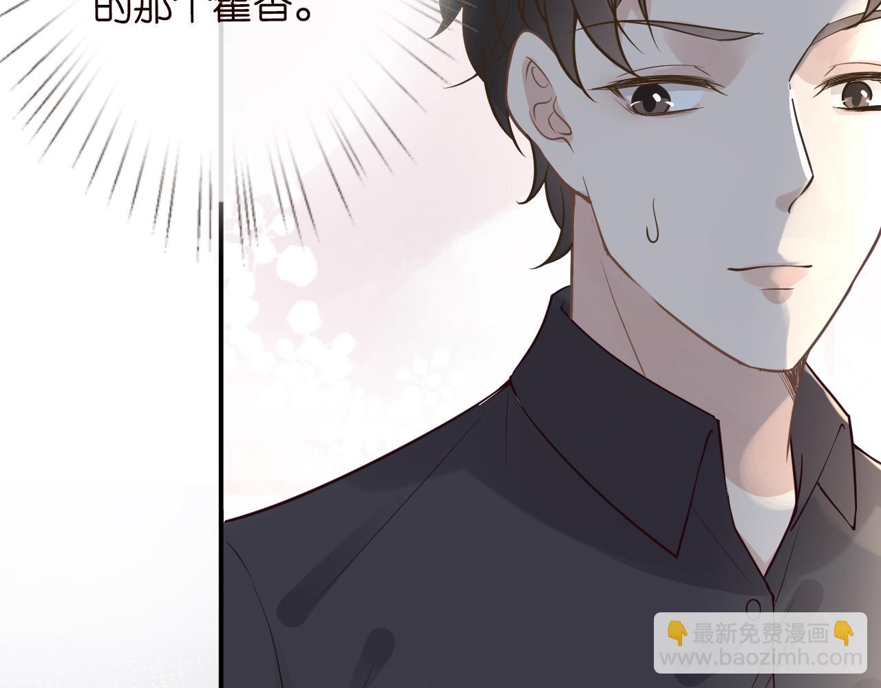 第51话   面基(1/2)-第52话