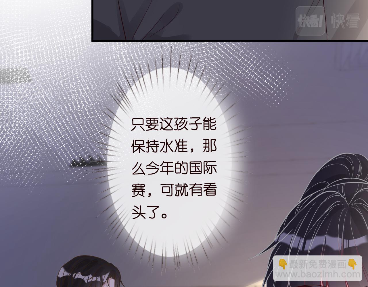 第51话   面基(1/2)-第52话