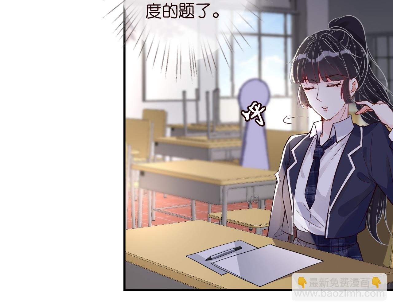 第51话   面基(1/2)-第52话