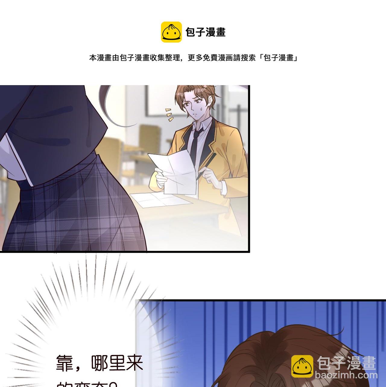 第51话   面基(1/2)-第52话