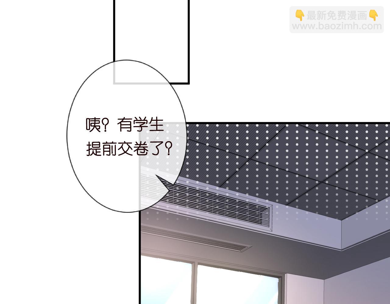第51话   面基(1/2)-第52话