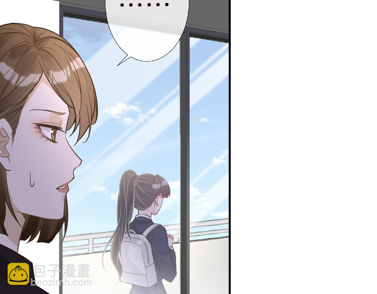 第51话   面基(1/2)-第52话