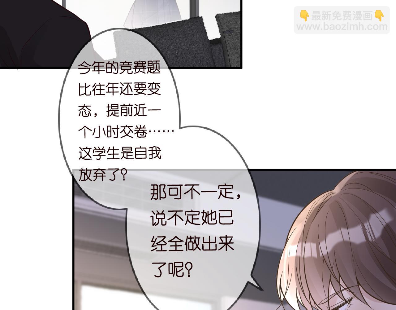 第51话   面基(1/2)-第52话