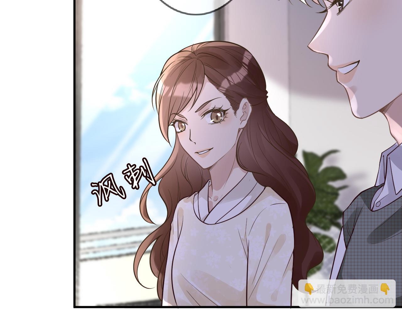 第51话   面基(1/2)-第52话