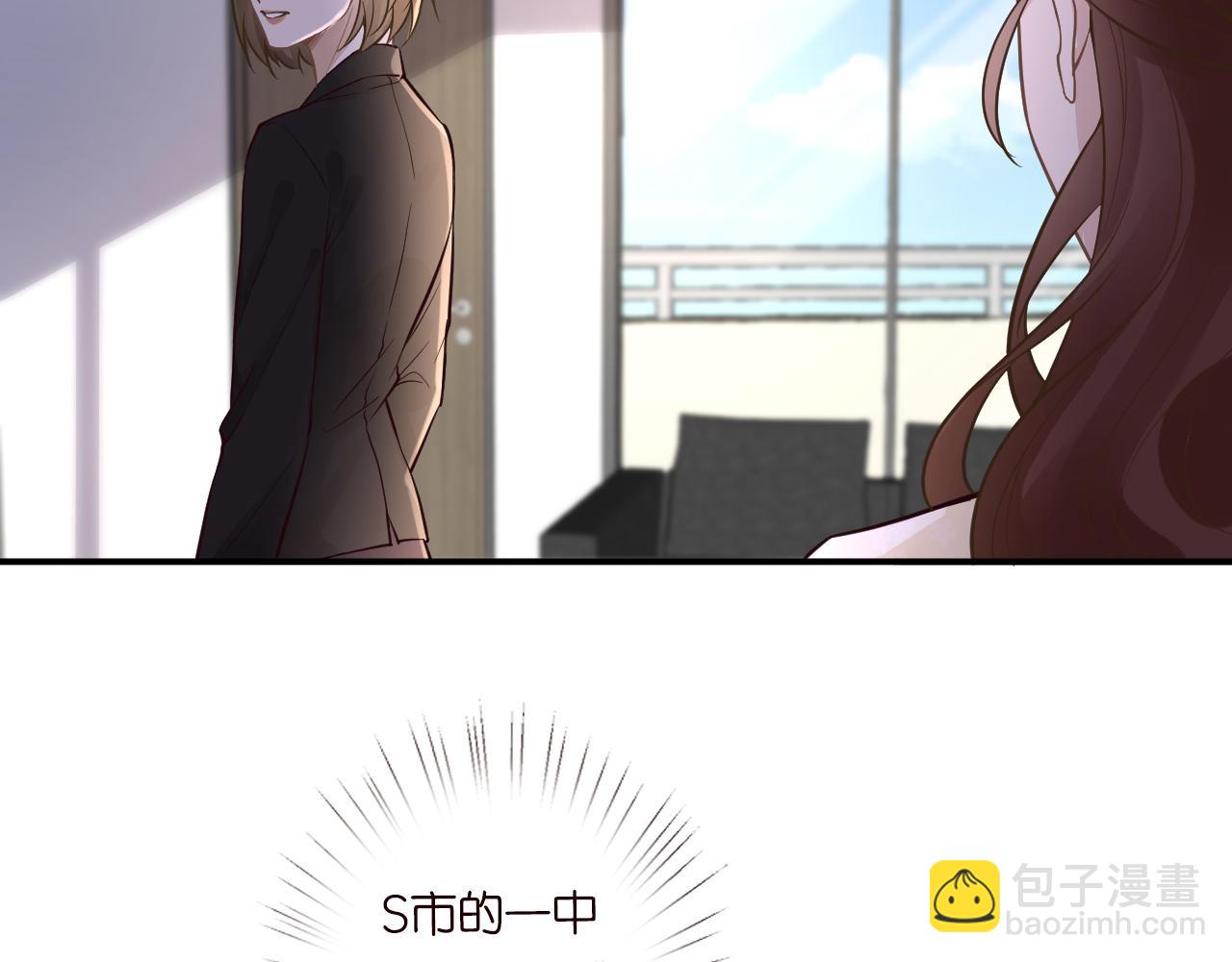 第51话   面基(1/2)-第52话