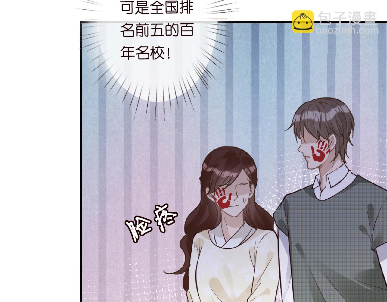 第51话   面基(1/2)-第52话
