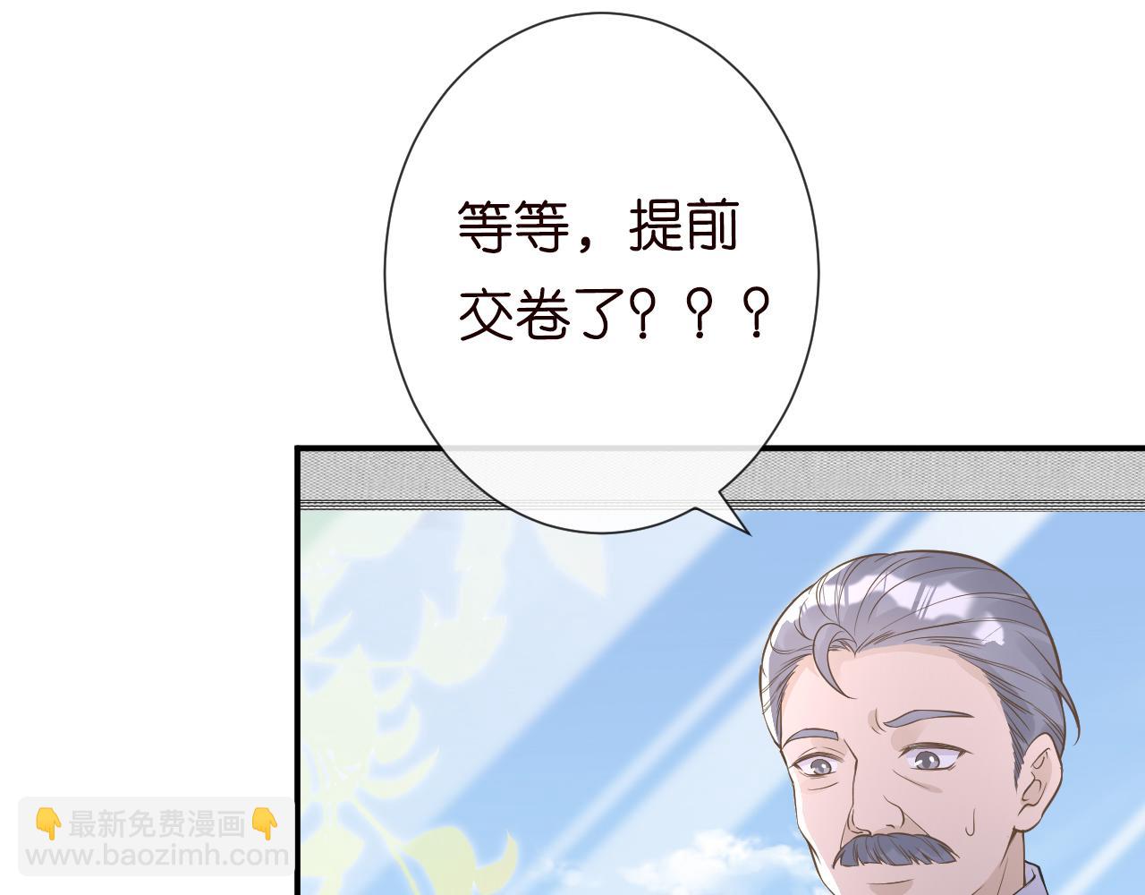第51话   面基(1/2)-第52话
