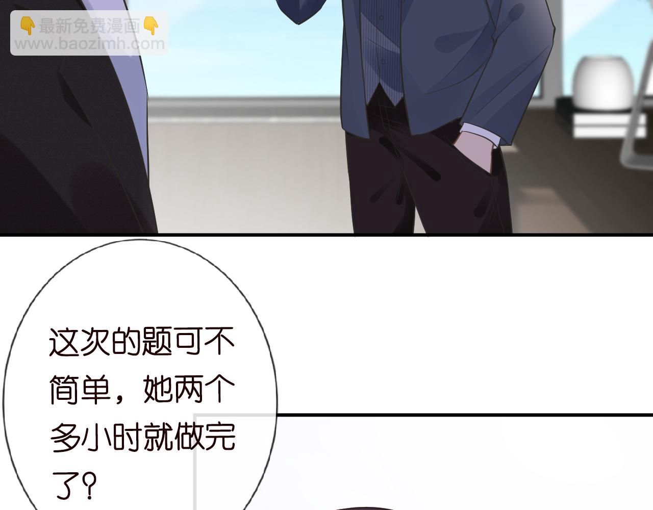 第51话   面基(1/2)-第52话