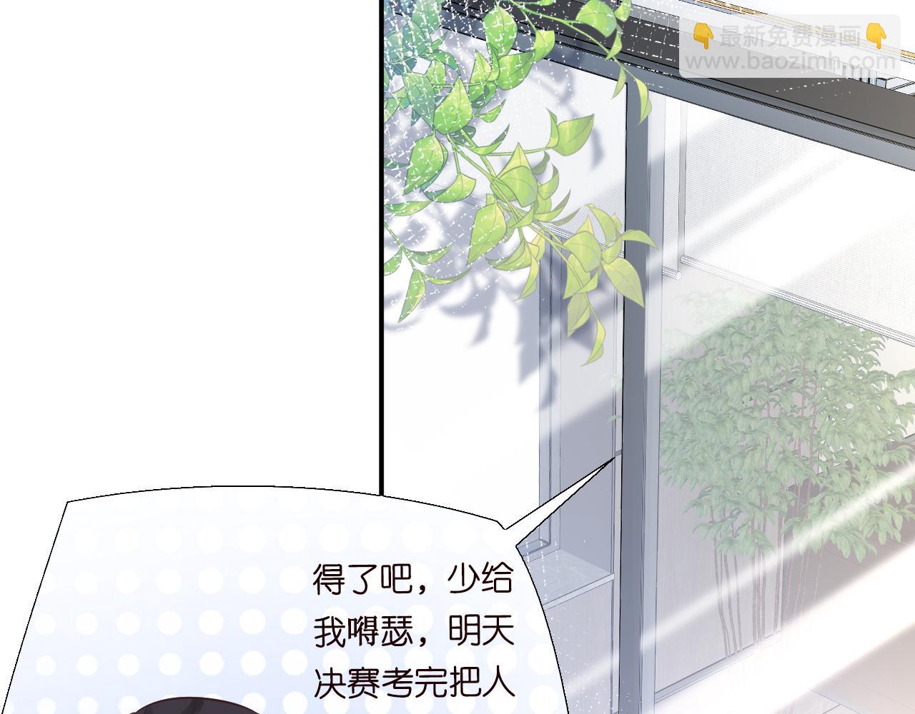 第51话   面基(1/2)-第52话
