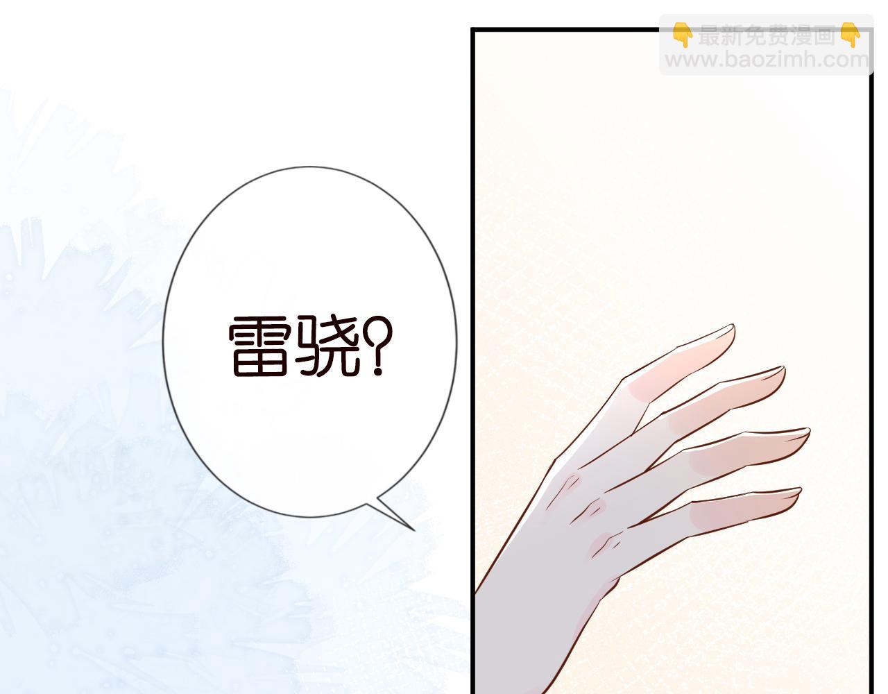 第51话   面基(1/2)-第52话