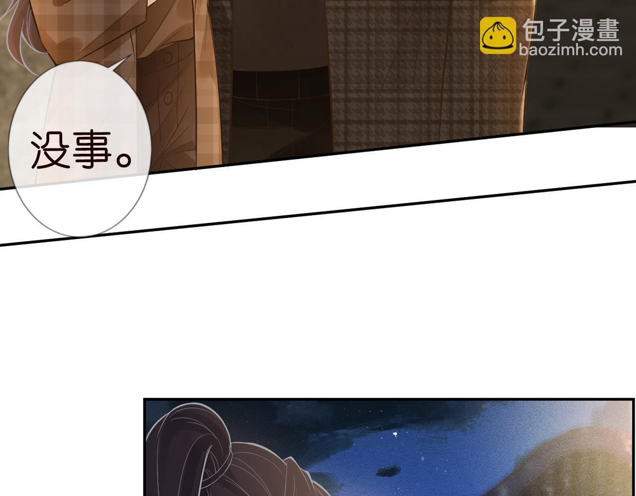 第53话 可疑(1/2)-第54话