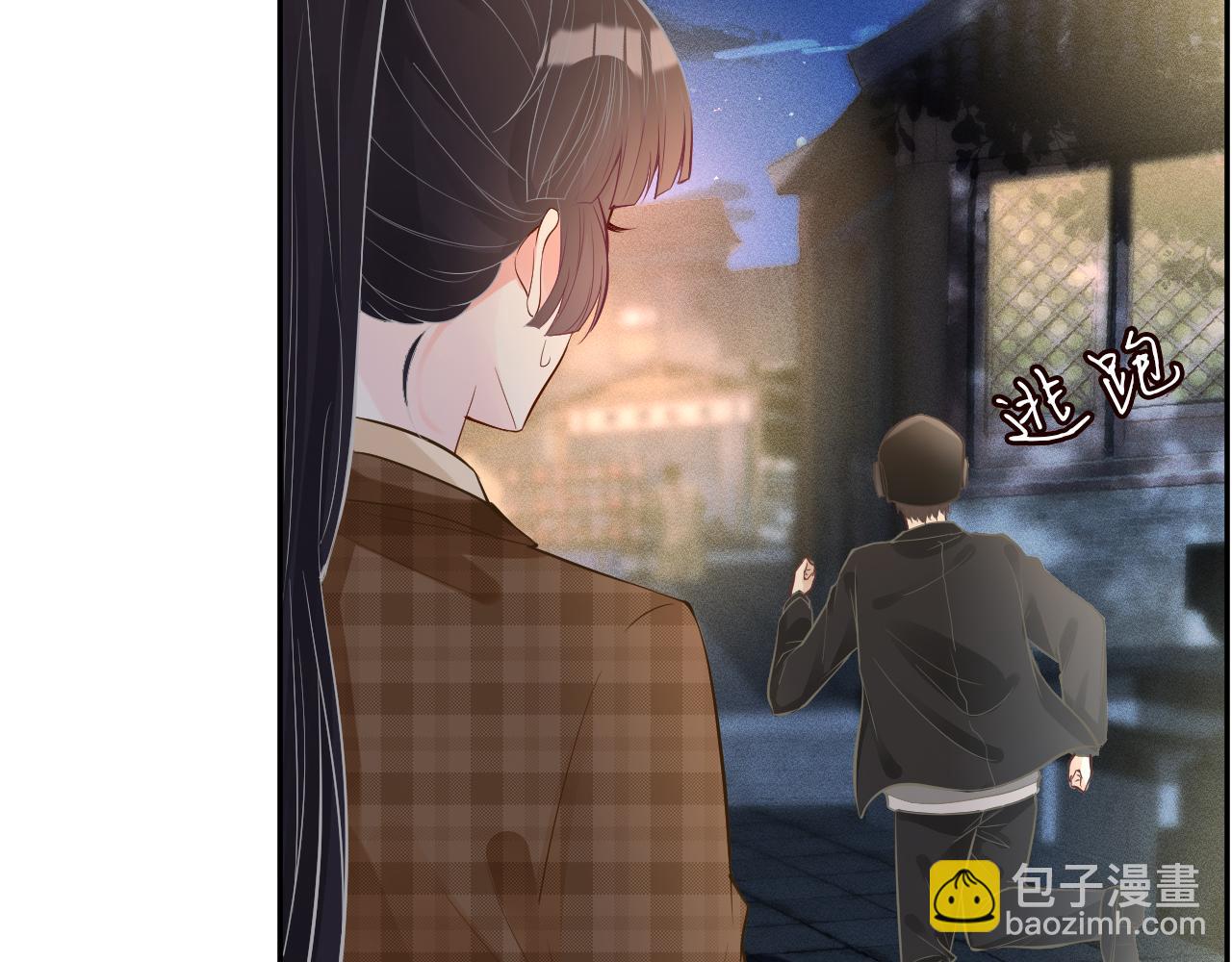 第53话 可疑(1/2)-第54话