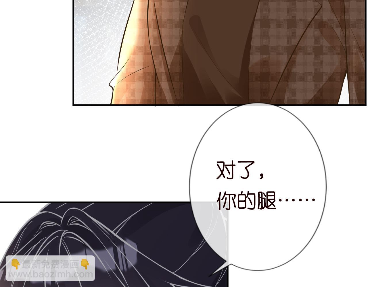 第53话 可疑(1/2)-第54话