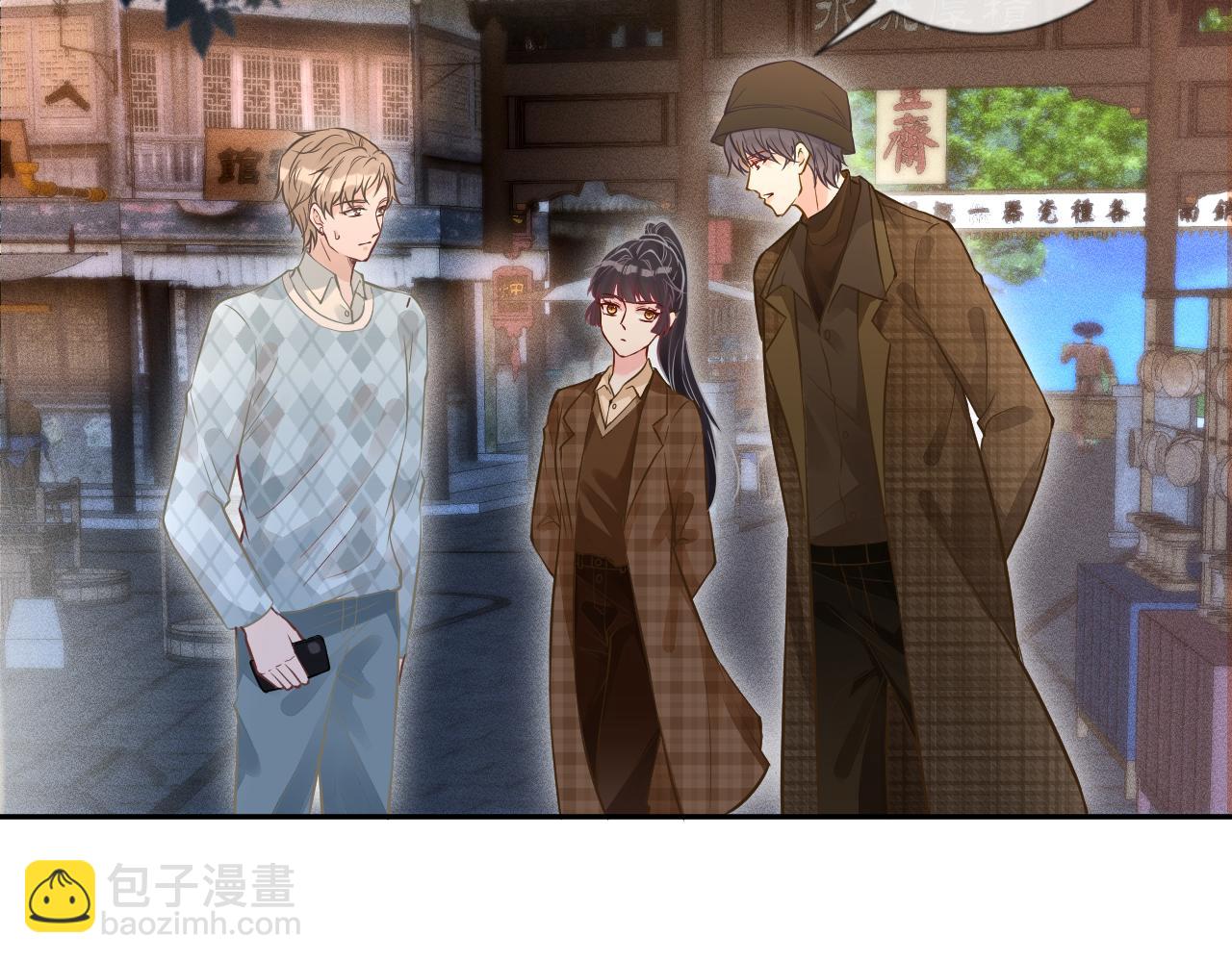 第53话 可疑(1/2)-第54话