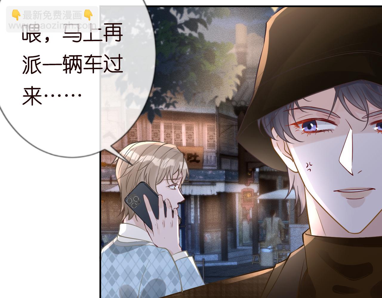 第53话 可疑(1/2)-第54话