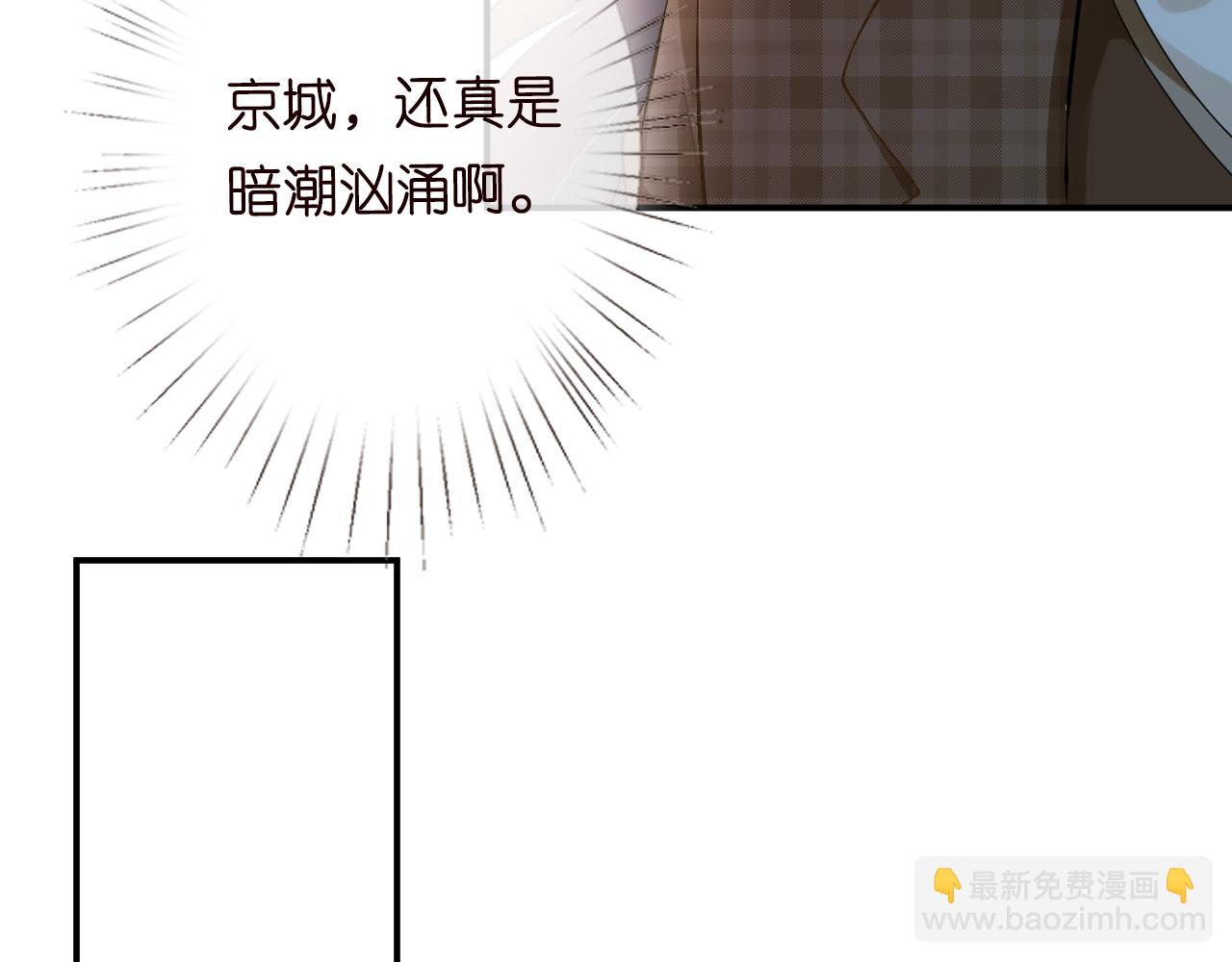 第53话 可疑(1/2)-第54话