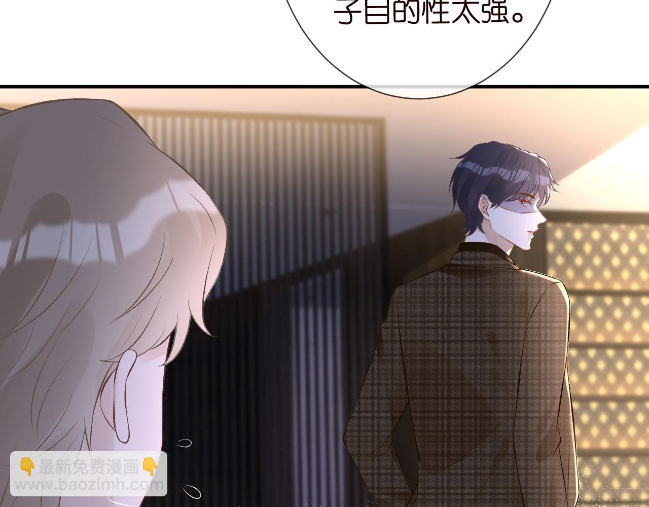 第53话 可疑(1/2)-第54话